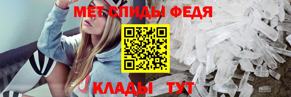 АМФЕТАМИН Розовый  АМФЕТАМИН  АМФ  Кушва  Вход с VPN 