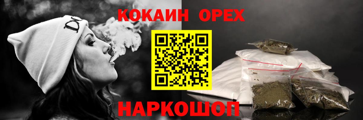 COCAIN Fish Scale Кушва