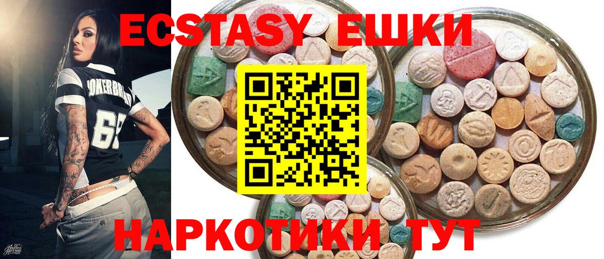 ЭКСТАЗИ louis Vuitton Кушва