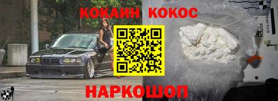 меф VHQ Ипатово