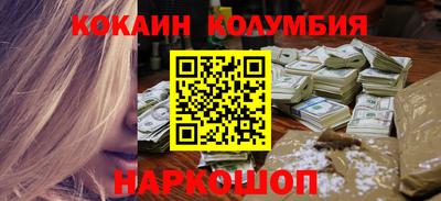 меф VHQ Ипатово