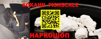 меф VHQ Ипатово