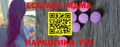 меф VHQ Ипатово