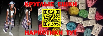 меф VHQ Ипатово