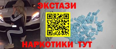 COCAINE Кандалакша