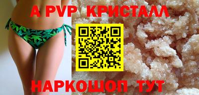 индика Ирбит