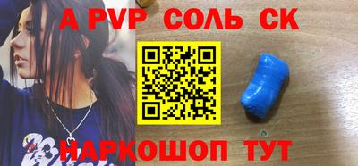 герыч Изобильный