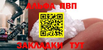 меф VHQ Ипатово