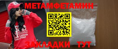меф VHQ Ипатово
