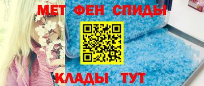 меф VHQ Ипатово