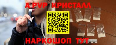 меф VHQ Ипатово