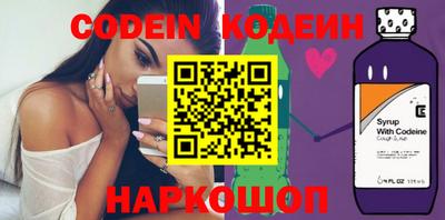 герыч Изобильный