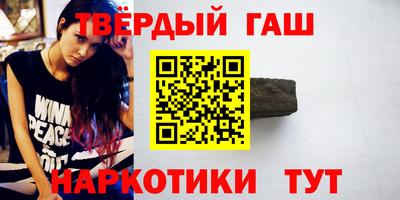 меф VHQ Ипатово