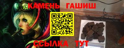 герыч Изобильный