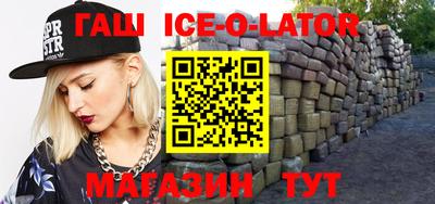меф VHQ Ипатово