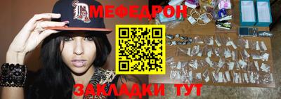 индика Ирбит