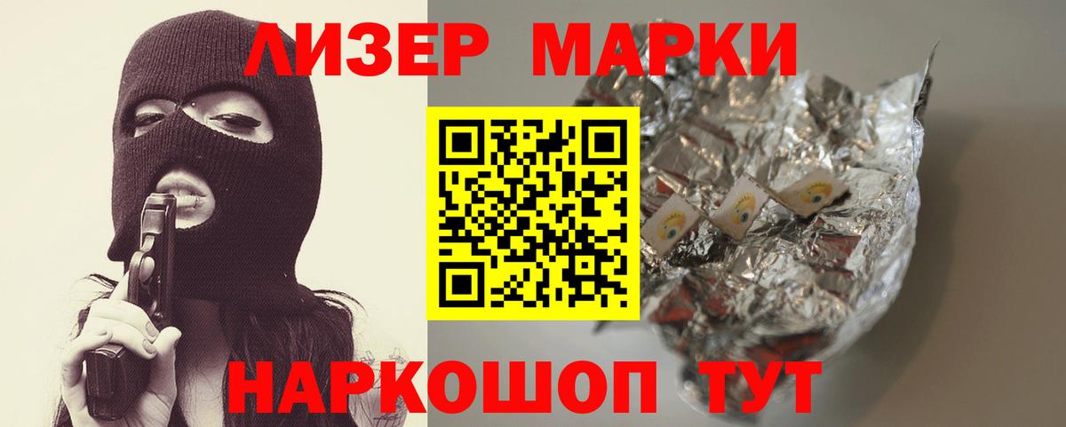 Лсд 25 экстази ecstasy  LSD-25 экстази  Кушва  Вход с VPN  ЛСД экстази ecstasy 