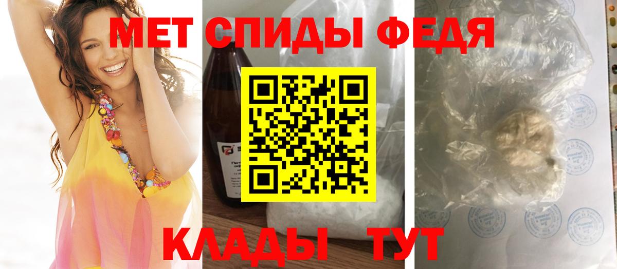 Кушва  МЕТАМФЕТАМИН витя  МЕТАМФЕТАМИН витя  Вход с VPN 