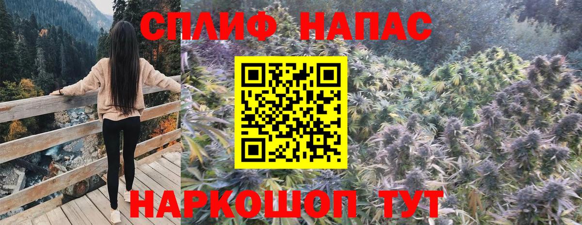 Альфа ПВП СК кристаллы  Кокаин  МЕФ   Вход с VPN  ЭКСТАЗИ  ТГК  LSD-25  ГАШ  Кушва  Конопля 